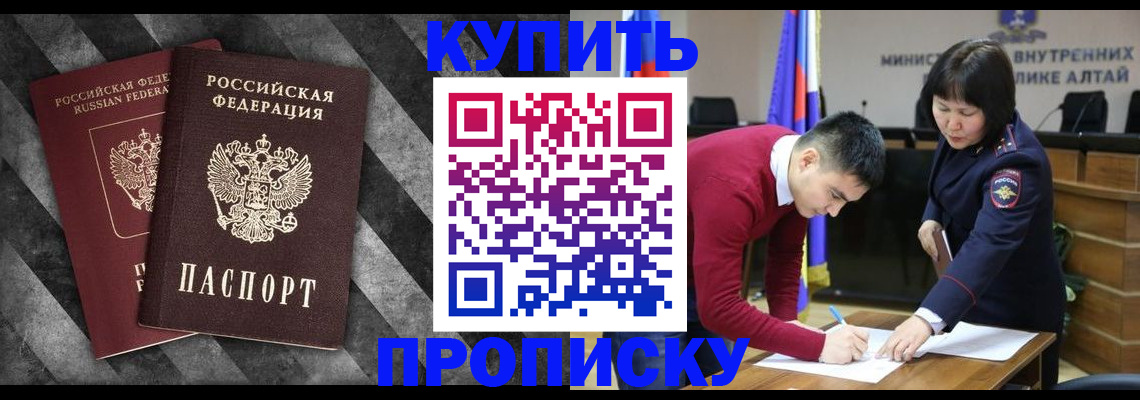 найти адрес прописки в Нытве