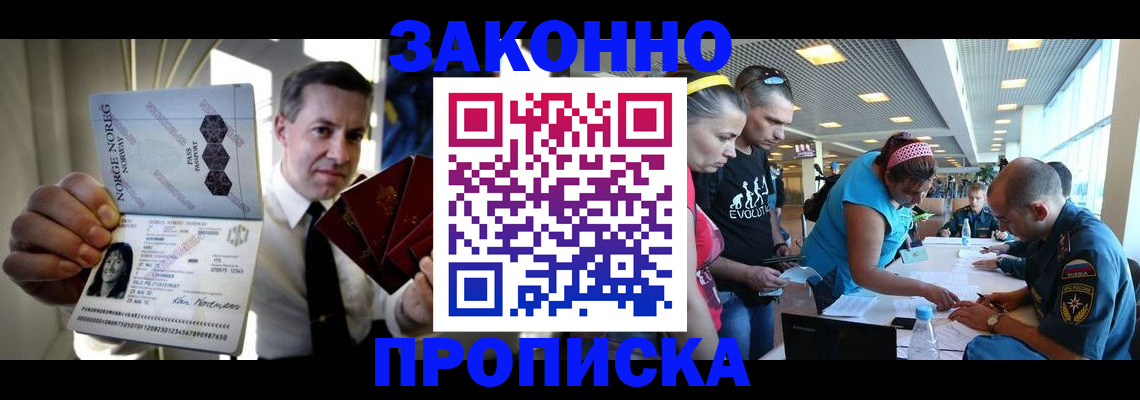 временная регистрация 2025 в Нытве